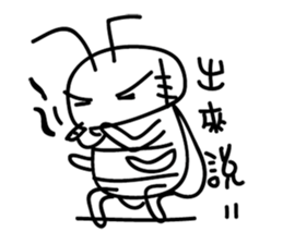 Cockroach story sticker #10078390