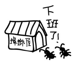 Cockroach story sticker #10078396