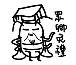 Cockroach story sticker #10078409