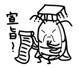 Cockroach story sticker #10078413