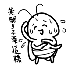 Cockroach story sticker #10078418