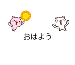 Bear balloon sticker #10078424