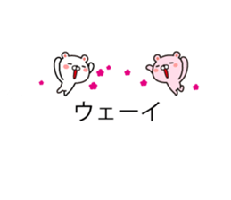 Bear balloon sticker #10078426