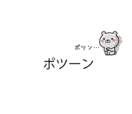 Bear balloon sticker #10078432