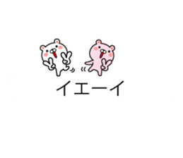 Bear balloon sticker #10078441