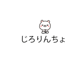 Bear balloon sticker #10078447