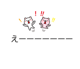 Bear balloon sticker #10078454