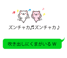 Bear balloon sticker #10078462