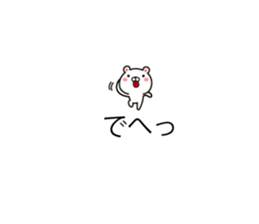 Bear balloon sticker #10078463