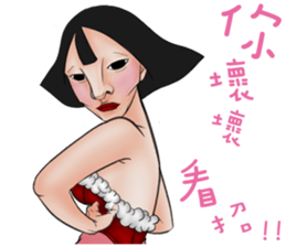 Ugly sisters 2.5 sticker #10078465