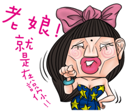 Ugly sisters 2.5 sticker #10078466