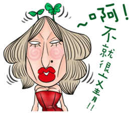 Ugly sisters 2.5 sticker #10078467