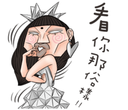 Ugly sisters 2.5 sticker #10078469