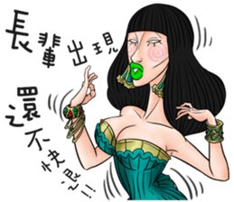 Ugly sisters 2.5 sticker #10078470