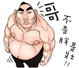 Ugly sisters 2.5 sticker #10078471