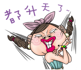 Ugly sisters 2.5 sticker #10078475