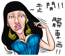 Ugly sisters 2.5 sticker #10078476