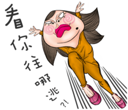 Ugly sisters 2.5 sticker #10078477