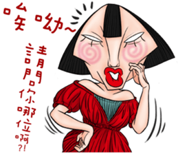 Ugly sisters 2.5 sticker #10078481