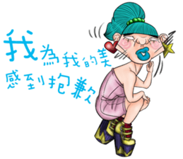 Ugly sisters 2.5 sticker #10078482