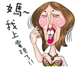 Ugly sisters 2.5 sticker #10078484