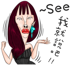 Ugly sisters 2.5 sticker #10078485