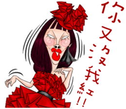 Ugly sisters 2.5 sticker #10078490