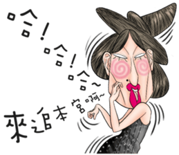 Ugly sisters 2.5 sticker #10078491