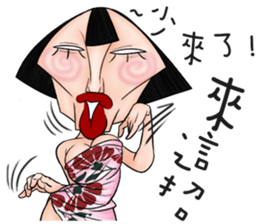 Ugly sisters 2.5 sticker #10078492