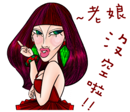 Ugly sisters 2.5 sticker #10078493