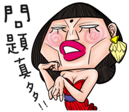 Ugly sisters 2.5 sticker #10078494