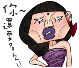 Ugly sisters 2.5 sticker #10078495