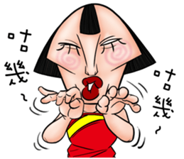 Ugly sisters 2.5 sticker #10078500