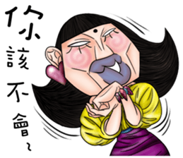 Ugly sisters 2.5 sticker #10078501