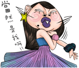 Ugly sisters 2.5 sticker #10078502