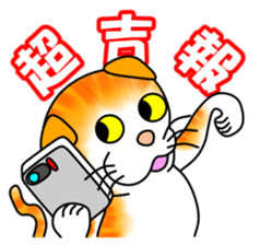 Tamabu- 3 sticker #10078600