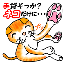 Tamabu- 3 sticker #10078603