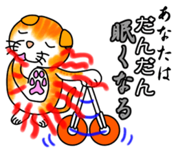 Tamabu- 3 sticker #10078604