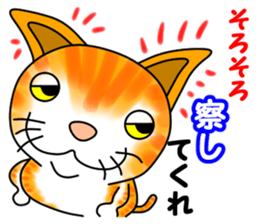 Tamabu- 3 sticker #10078606