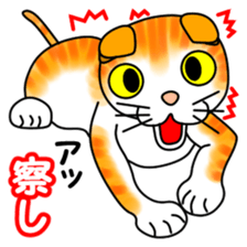 Tamabu- 3 sticker #10078607