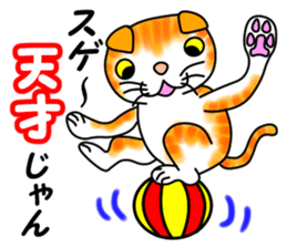 Tamabu- 3 sticker #10078608