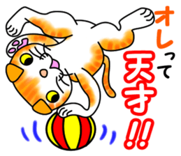 Tamabu- 3 sticker #10078609