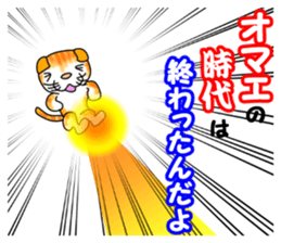 Tamabu- 3 sticker #10078611