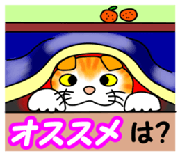 Tamabu- 3 sticker #10078612