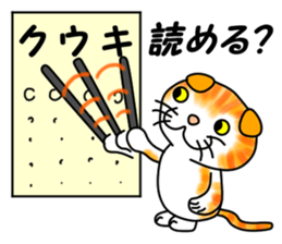 Tamabu- 3 sticker #10078614