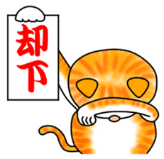 Tamabu- 3 sticker #10078617