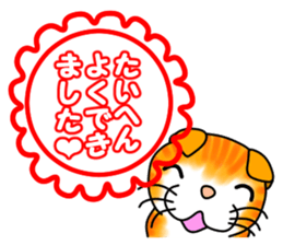 Tamabu- 3 sticker #10078618