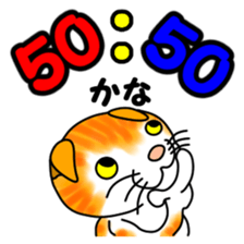 Tamabu- 3 sticker #10078619