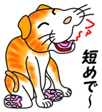 Tamabu- 3 sticker #10078620