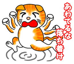 Tamabu- 3 sticker #10078621